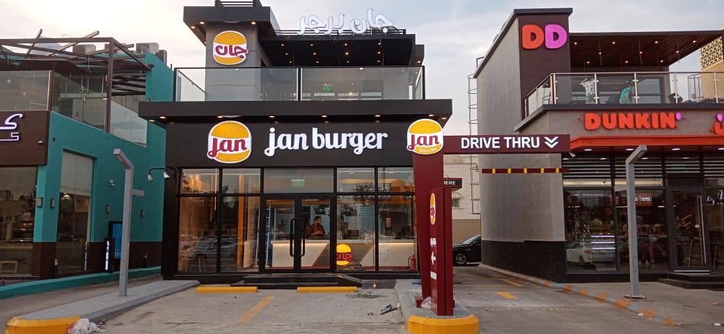 JAN Burger