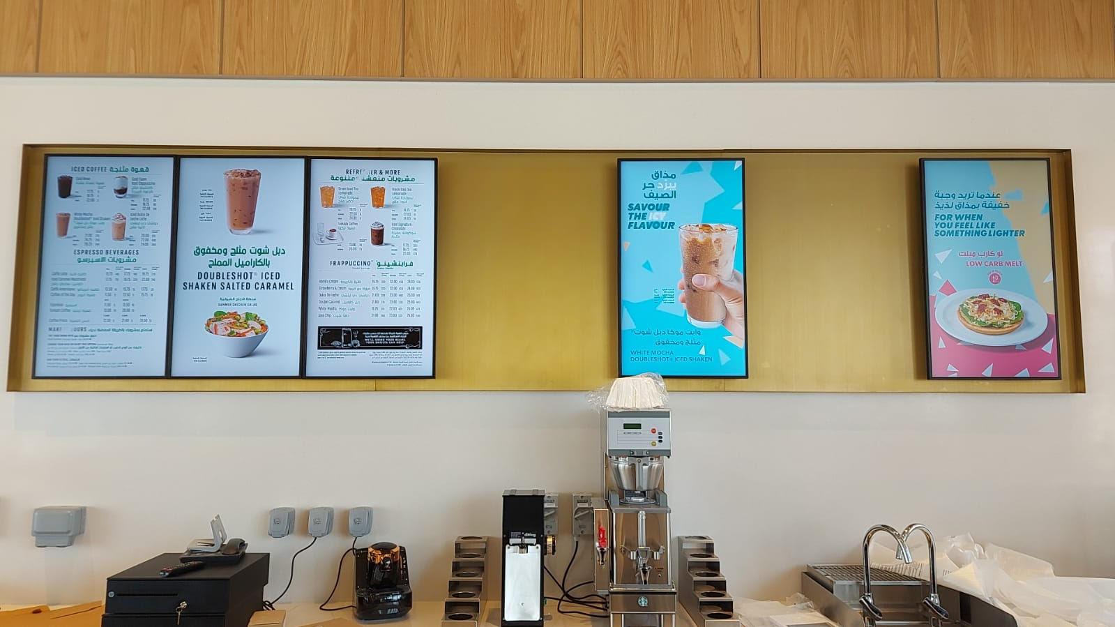 Starbucks Samsung screens DMB